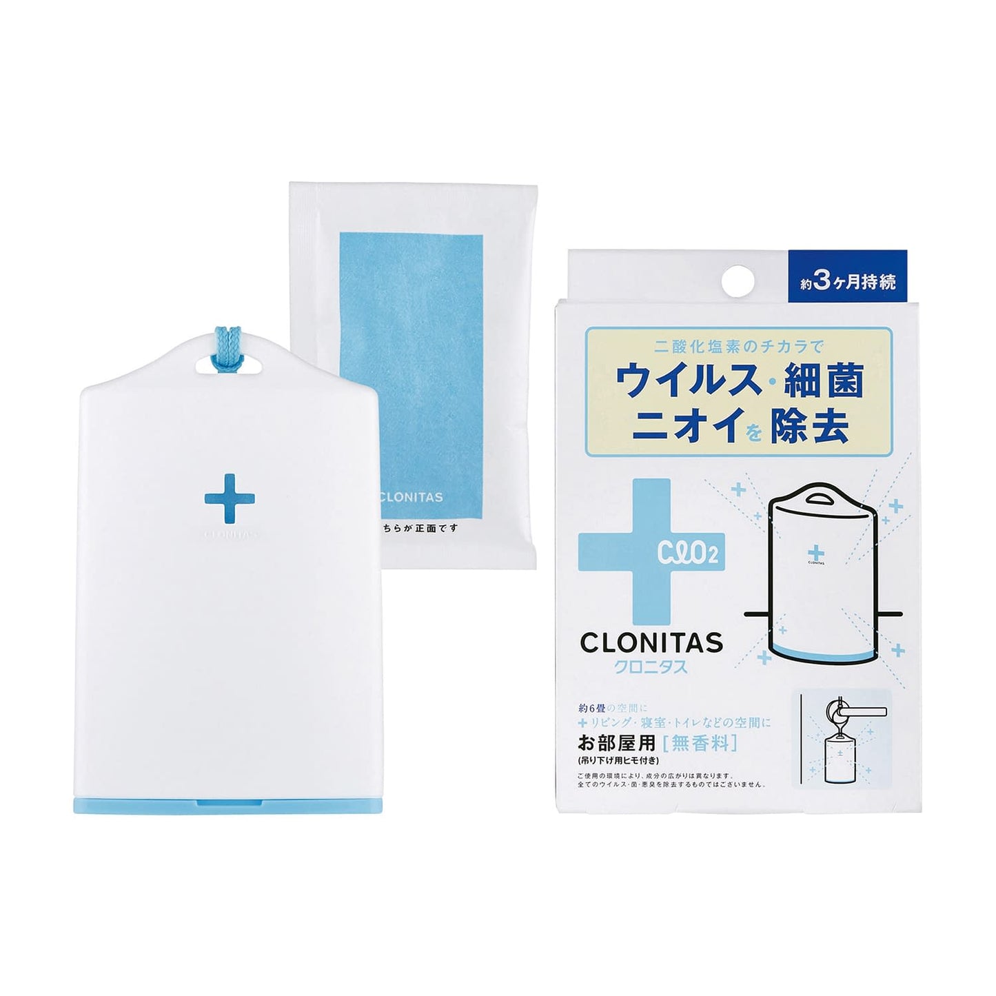 クロニタスお部屋用 殺菌消毒剤 25-2652-00 グローバルプロダクトプランニング 095-34-001