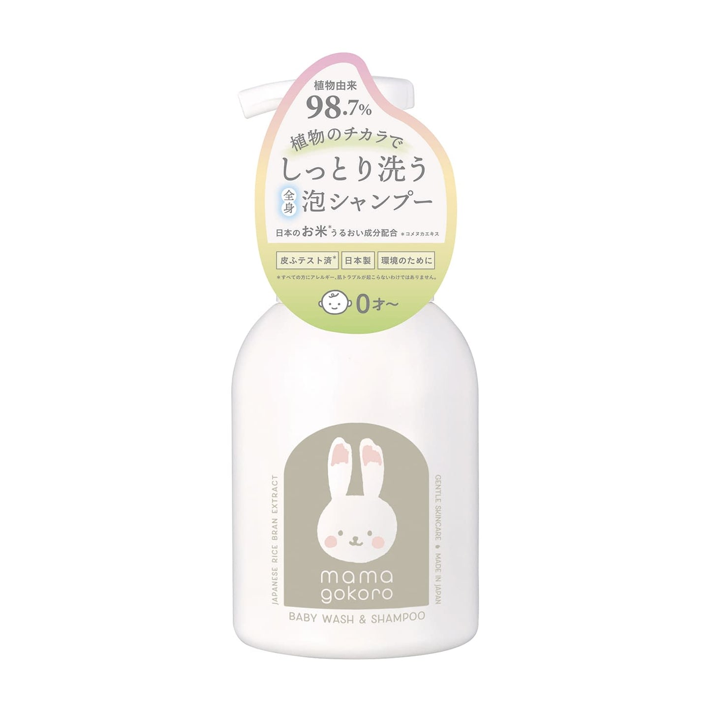 Mamagokoro Baby Whole Body Shampoo Baby Soap 25-2757-00 Global Product Planning 225-01-001 (250ML)