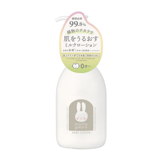 Mamagokoro Baby Milk Lotion 25-2757-01 Global Product Planning 225-02-001 (200ML)