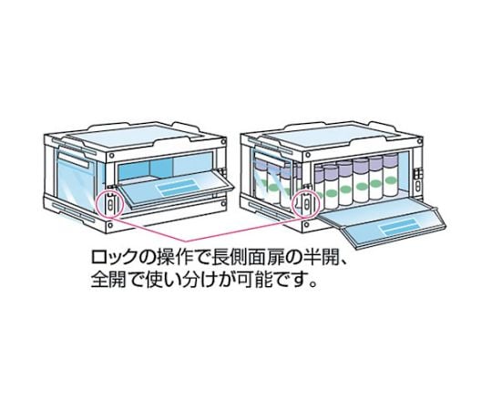 扉付き折畳みコンテナー　50L　CR-S50T 1個