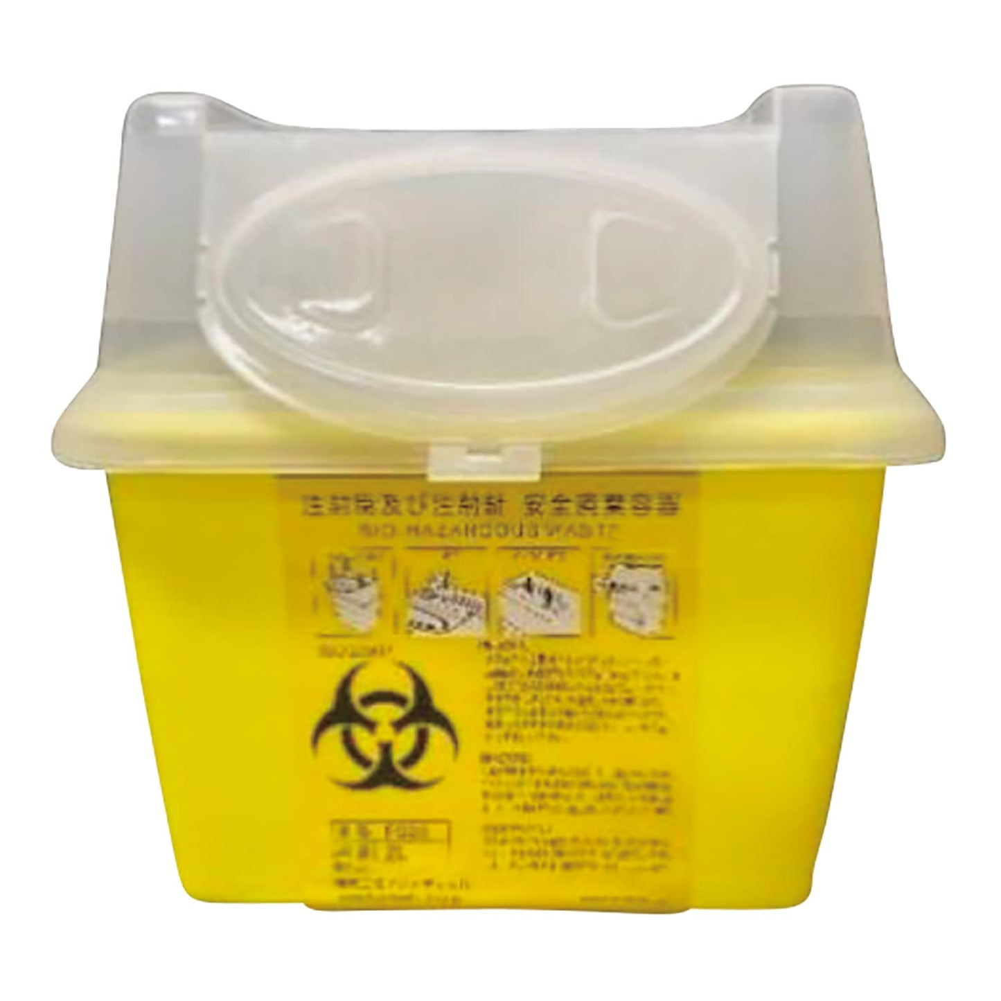 SharpSafe (2L) 2L Needle Disposal Box 25-7046-01 Fuji Medical F020 (190X125X190)