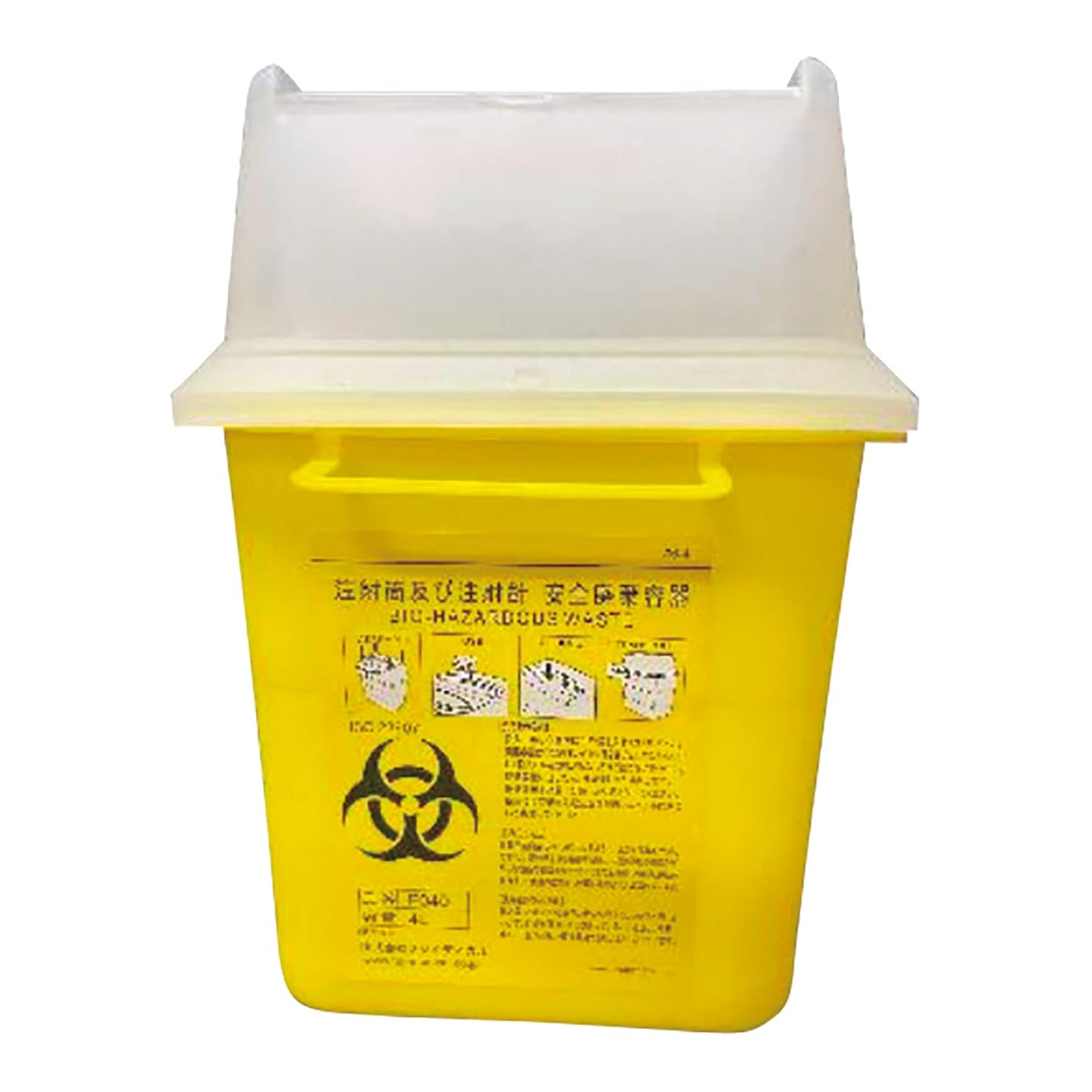 SharpSafe (4L) 4L Needle Disposal Box 25-7046-02 Fuji Medical F040 (178X178X223)