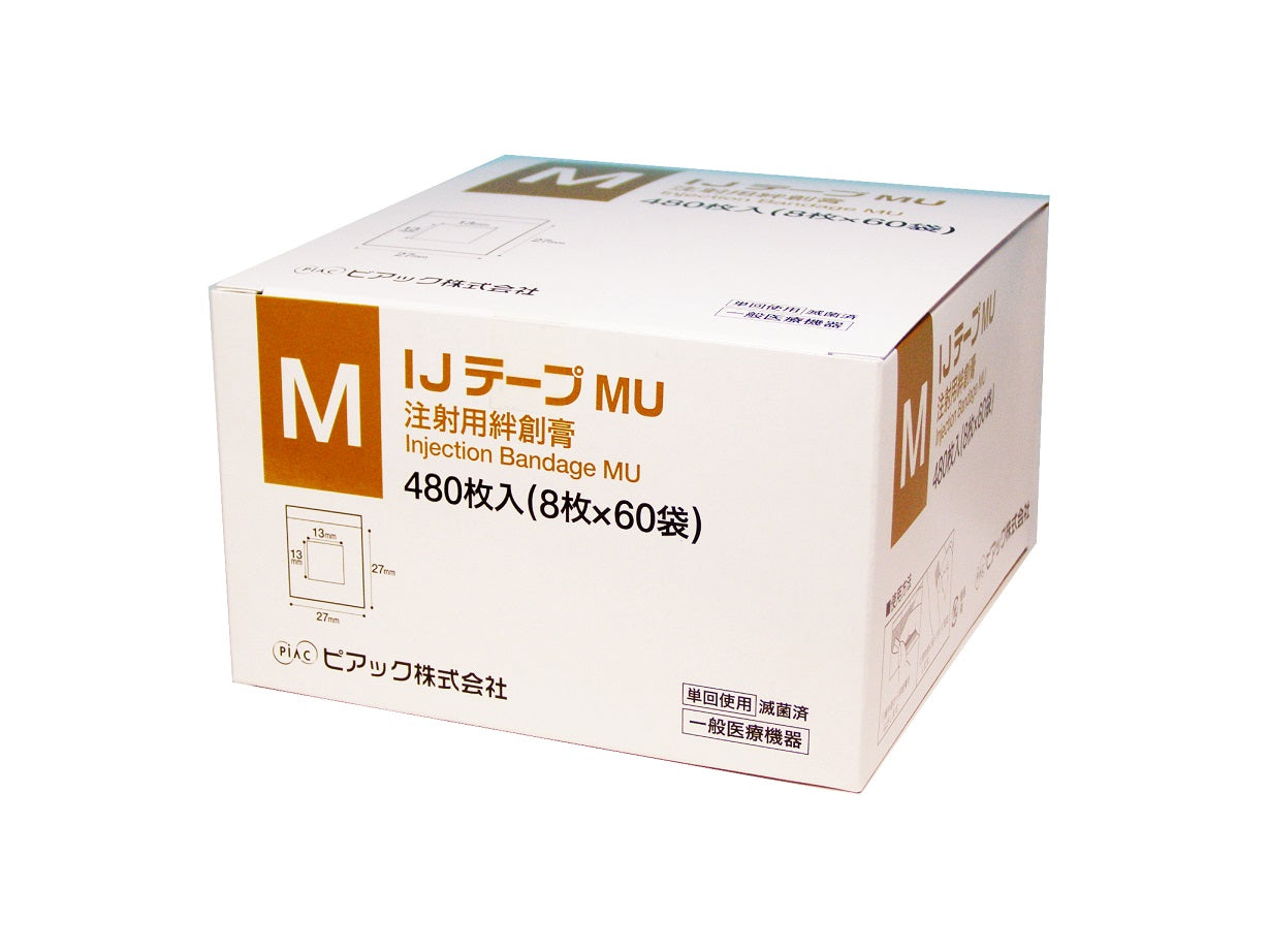 注射用絆創膏 IJテープMU 25-7151-01 ピアック 2430(M)480マイ