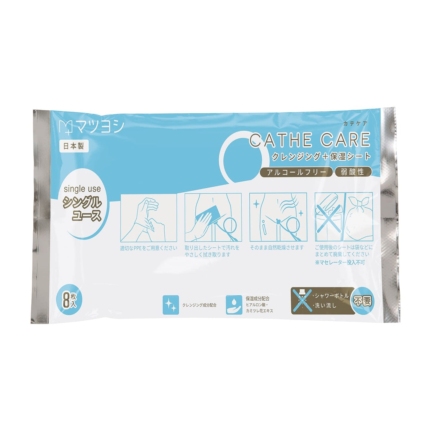 Matsuyoshi Cathecare (moisturizing sheet) Genital cleaning sheet 25-4075-01 Matsuyoshi MY-7800 (8-piece x 60-piece)