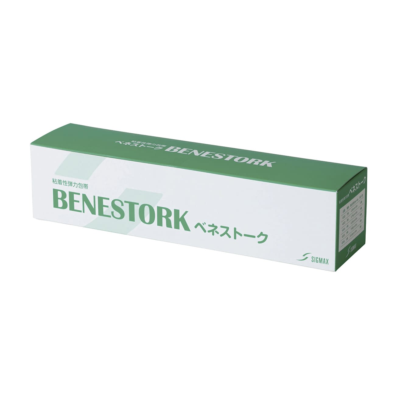 ベネストーク 2号 2号 粘着包帯 19-2520-00 日本シグマックス 4302(2.5CMX5M)12カン