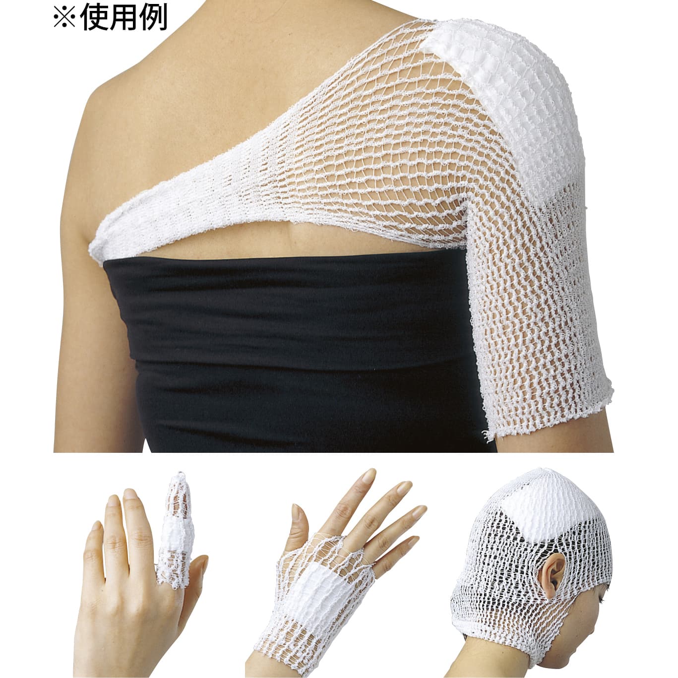 Reteratai (Elastic Net Bandage) Size 5 Size 5 19-2670-04 Japan Sigmax 00065 (6.1cm x 25m) 1 can