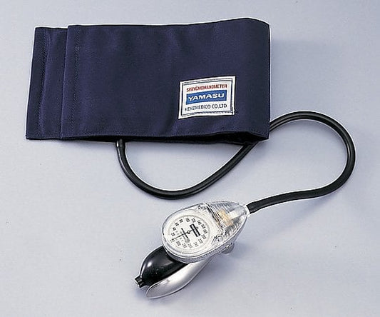 Aneroid Sphygmomanometer No.560 Main Unit Set 0560B001 1 set