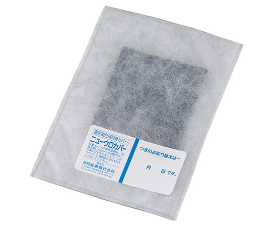 Neuro Uro Cover (Deodorizing Cover for Urine Collection Stand) 80 sheets 60016 1 box (80 sheets)