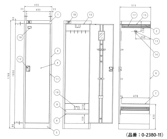 UV locker for 1 person UVL-1・OW 1 set
