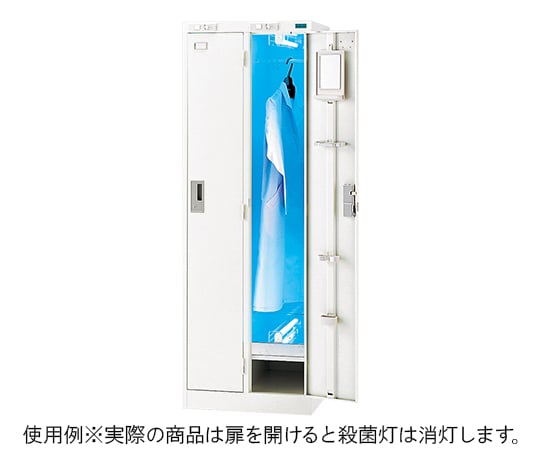 UV 로커 2인용 UVL-2・OW 1 세트