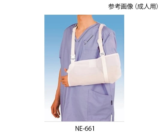 암 리더[팔 낚시] 성인용 화이트 NE-661 1개