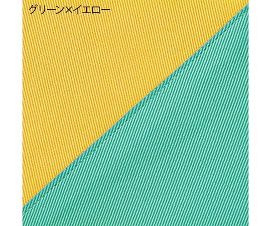 Wheelchair One-Touch Belt Keeper II Green x Yellow 403654-02 1 pc