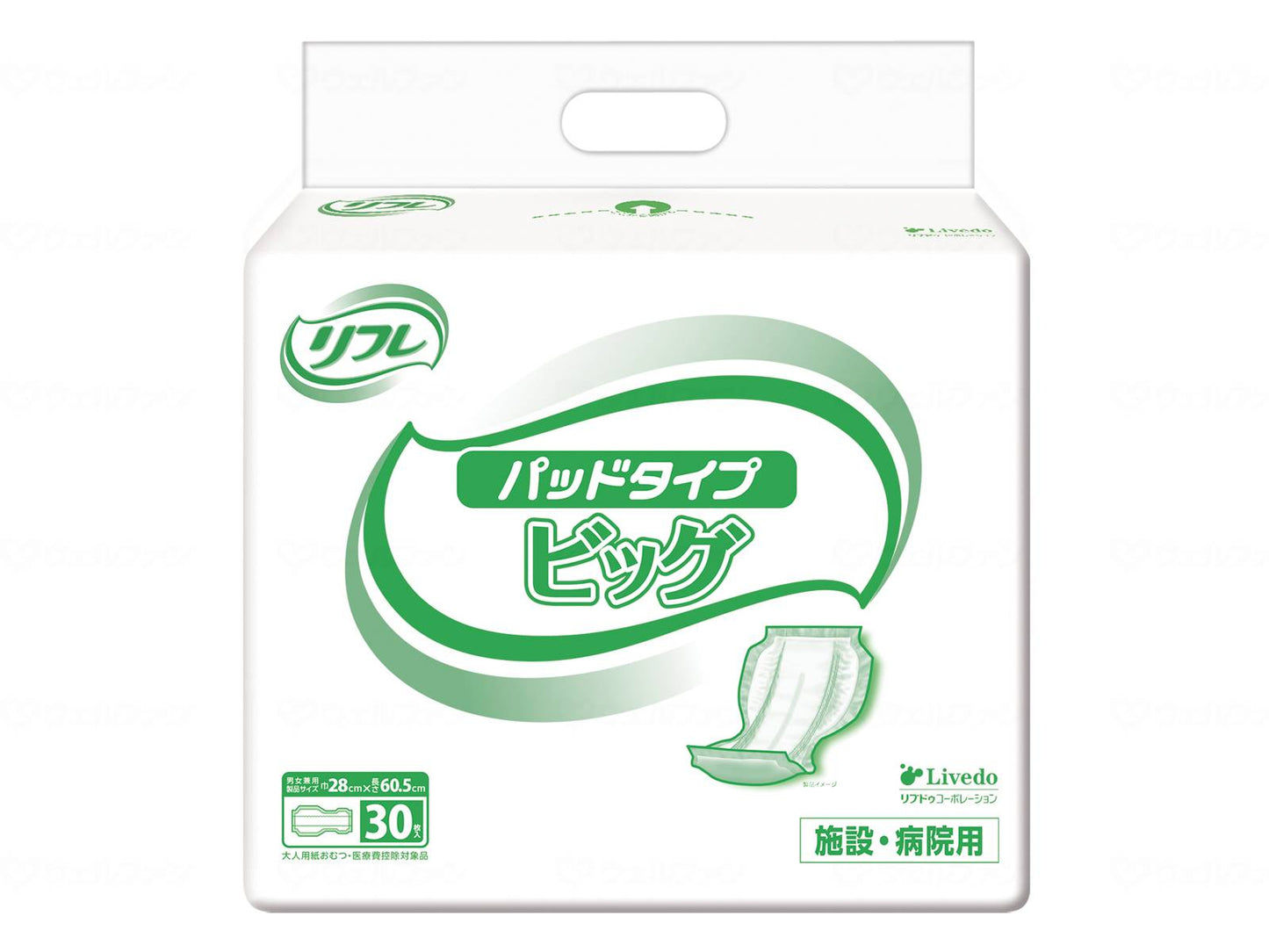 Livedo G Pad Type Big Bag