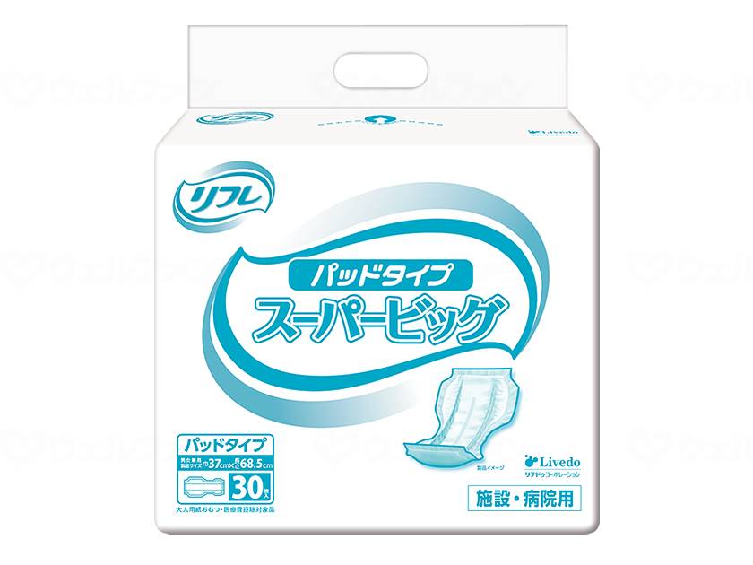 Livedo G Pad Type Super Big Case