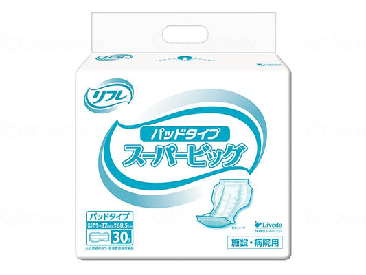 Livedo G Pad Type Super Big Case