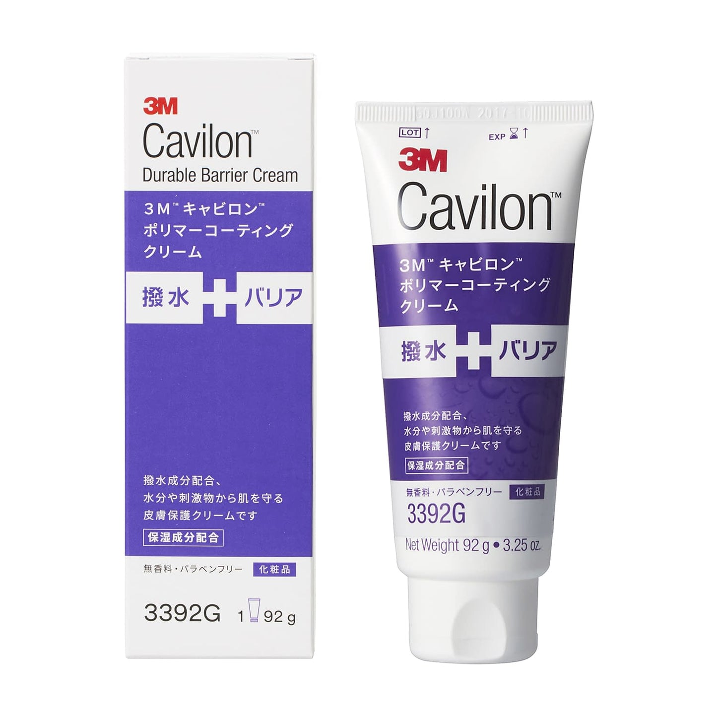 キャビロンポリマコーティングクリーム 皮膚保護剤 24-5551-01 スリーエムジャパン 3392G(92G/チューブ)