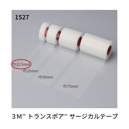 Transpore (Small Pack) Surgical Tape 24-5510-04 3M Japan 1527SP-0(12.5) 12 cans