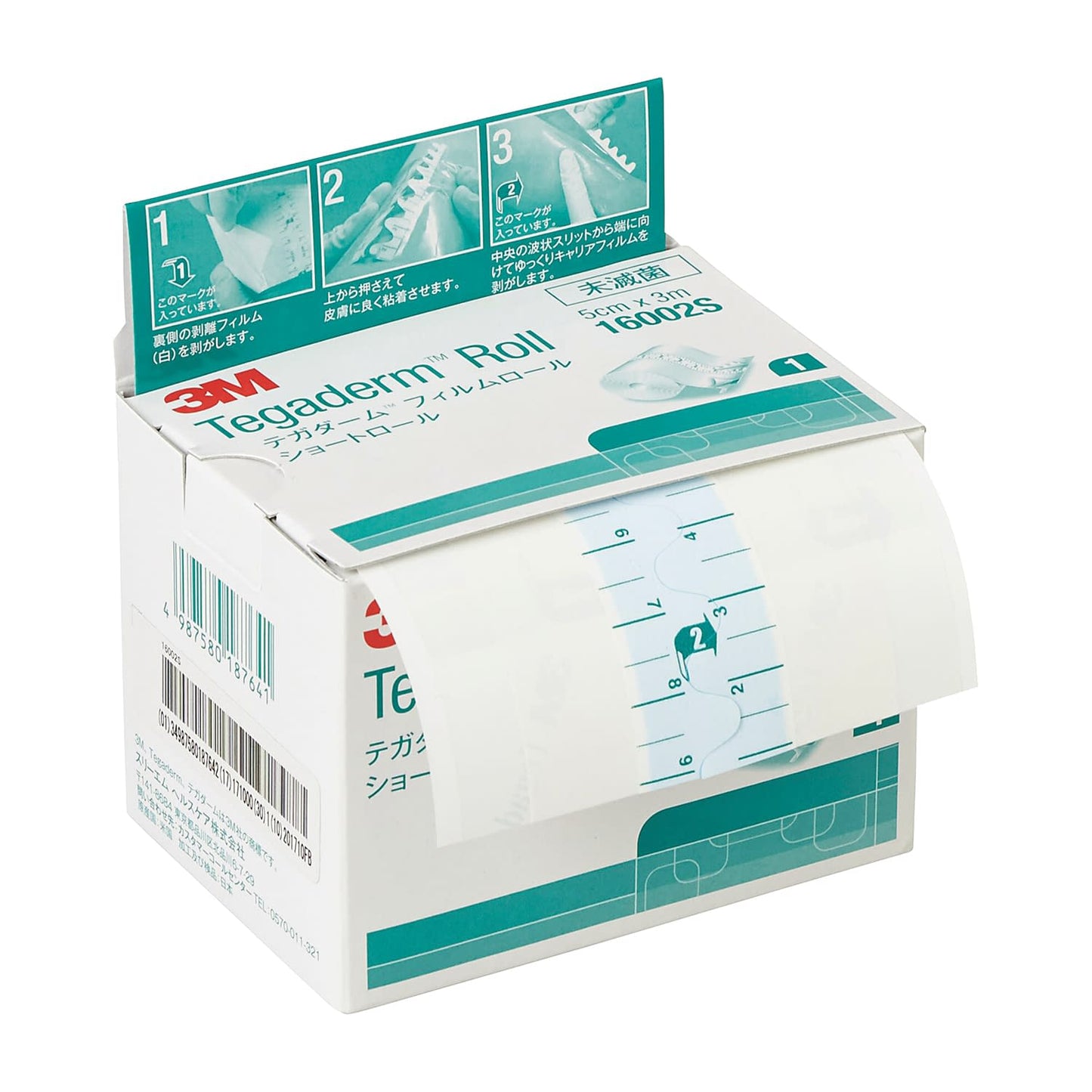 테가 댐 롤 쇼트 롤 드레싱 소재 25-7122-00 쓰리 엠 재팬 16002S (5CMX3M)