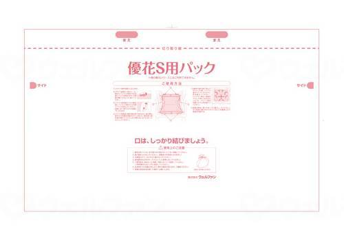 웰 팬 유화 S용 팩 가방/30장들이