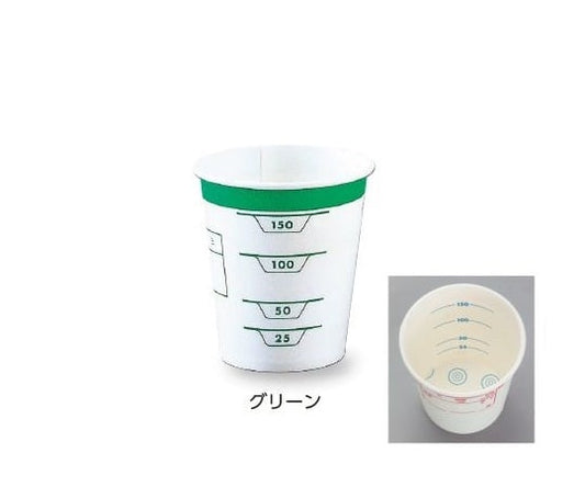 尿コップ[ハルンカップA] 210mL 100個入　グリーン 1箱(100個入)