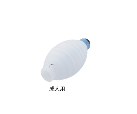 蘇生用バッグ　成人用　1600mL　BC-2020-SBW-A 1個