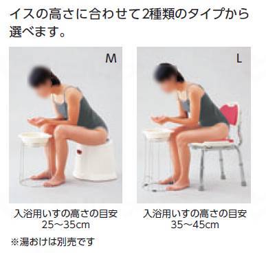 Aronkasei Bathtub Stand M