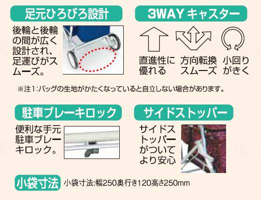 須恵廣工業ユーメイトＨＧＴ なでしこ紺