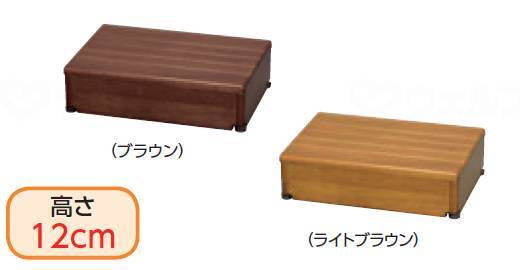 アロン化成 木製玄関台 45W-30-1段 ﾌﾞﾗｳﾝ