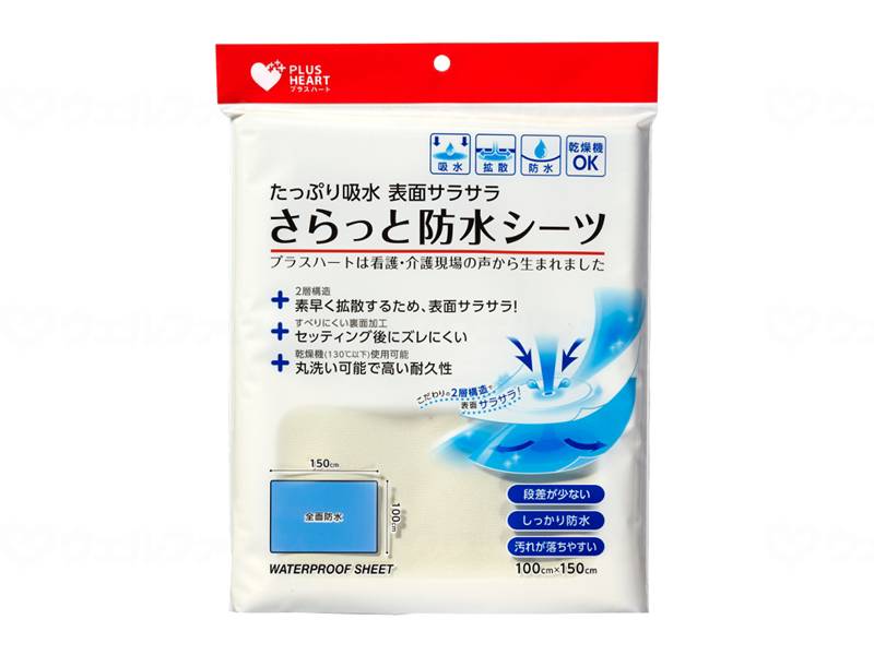 Osaki Medical Waterproof Sheet Cream 100cm x 150cm