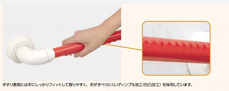 Aronkasei Safety Bar I White 50cm