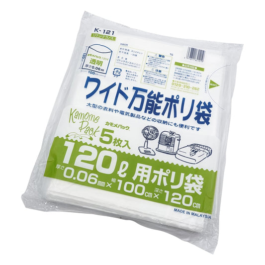 Wide plastic bag for laundry cart (with lid) 5 pieces K-121 1 bag (5 pieces)