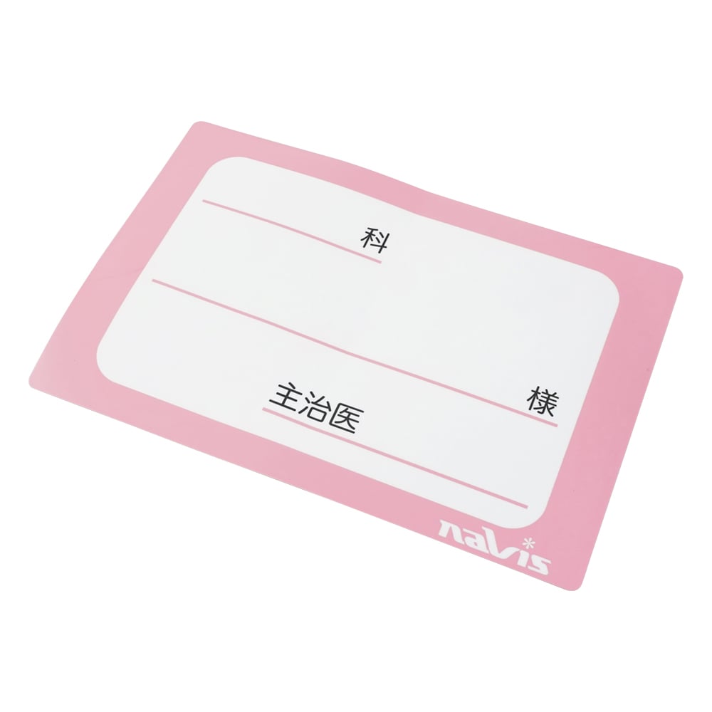 붙여 벗길 수있는 침대 이름 (핑크) PL-PK 1 장