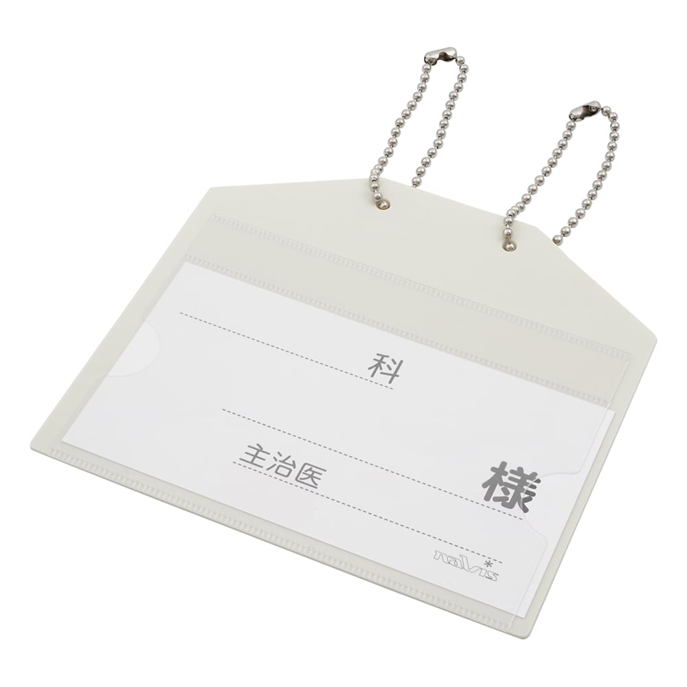 Bed Name (Hanging Type) DR 1 piece