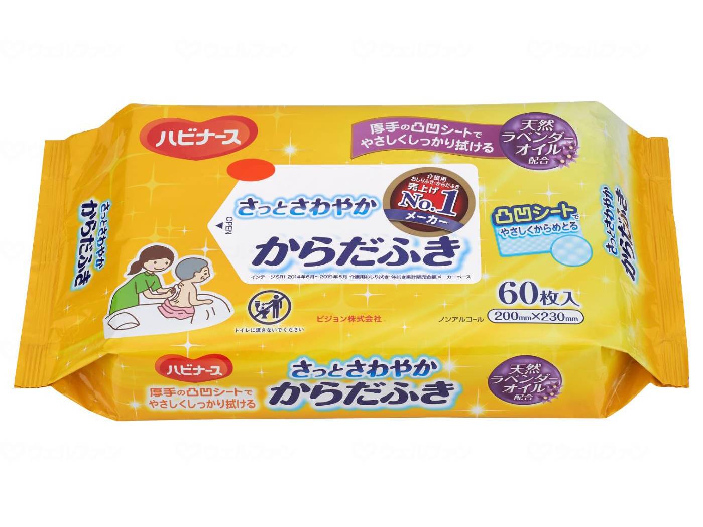 ピジョンタヒラさっとさわやか　からだふき（60枚入） ｹｰｽ