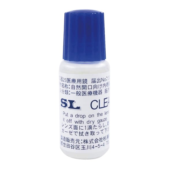 SL Cleaner Anti-fog for endoscopes 23-5255-00 Sugiken Shoji 10ML (Anti-fog for endoscopes)