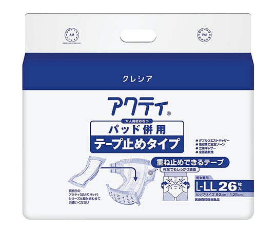 アクティ パッド併用テープ止めタイプ 1パック（26枚入）　L-LL 1袋(26枚入)