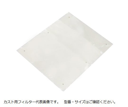 ニューカスト交換用フィルター（角型用） 2枚入　小用 1袋(2枚入)