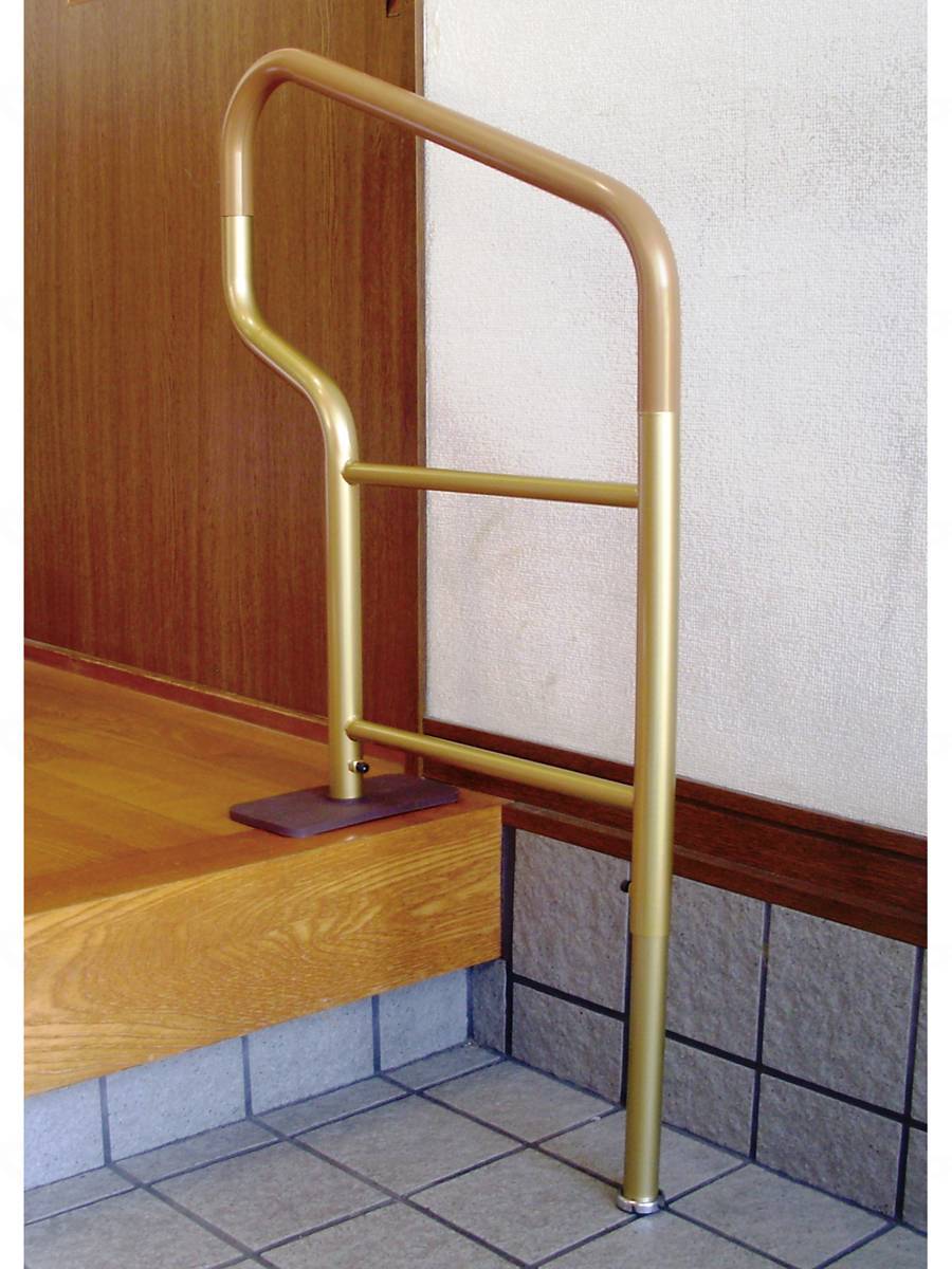 シクロケアｴﾗｽﾄ手摺上がり框用 ｺﾞｰﾙﾄﾞ 32×700-800