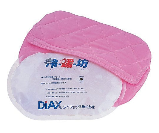 温冷マット(カバー付) 1個
