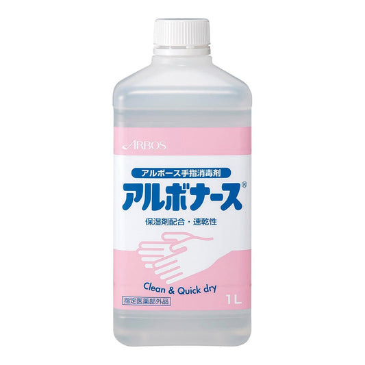 アルボナース® 1L つけかえ用 1本