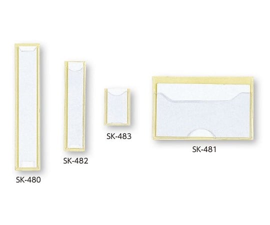 ネームケース 60×95mm 50枚入　SK-481 1袋(50枚入)