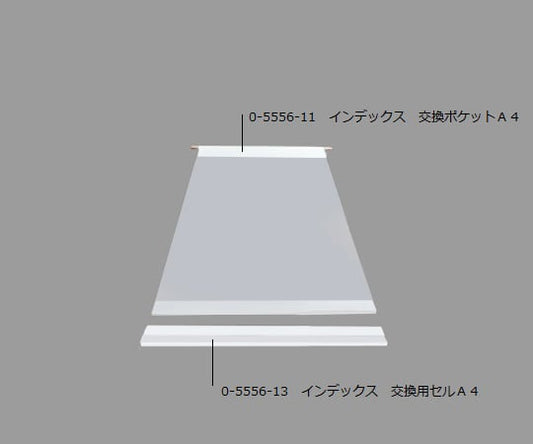 インデックス 交換用セルA4 1袋（10本入）　SR-310 1袋(10本入)