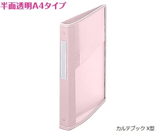 カルテブック ロック型・4穴 ピンク 背幅40mm　NSC-440-4 1冊