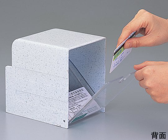Medical card holder (1 piece) COS-1N 1 piece