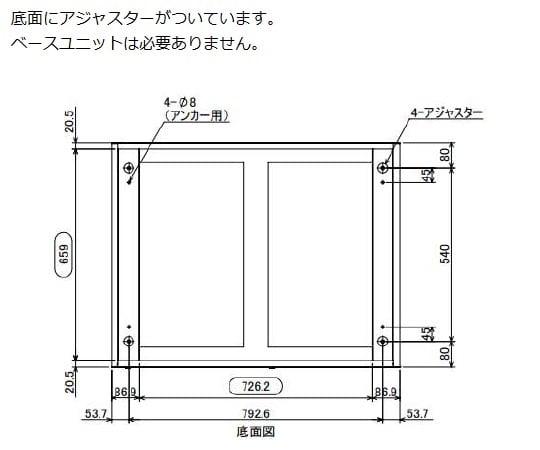 アルティア下段引出ユニット 900×700×900mm　NMR-900LS 1台