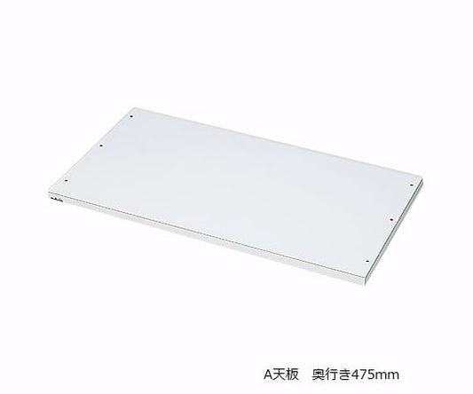 Altia Infusion Unit A Top Plate (for NM-TT900 Series) 1 Piece