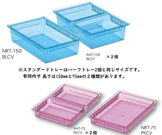 アルティア スタンダードポリカトレー クリアブルー 600×400×85　NRT-75BLCV 1個