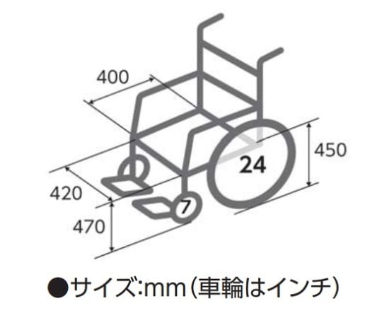 車いす　（自走式／スチール製／ソリッドタイヤ／ビニールシート）　KR801Nソリッド 1台