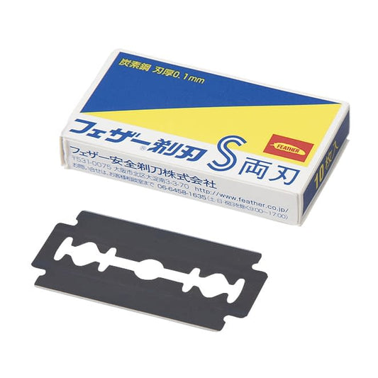 フェザー替刃 青函両刃 両刃 T字カミソリ替刃 23-7387-00 青函 FA-10(10マイイリ)ハコイリ