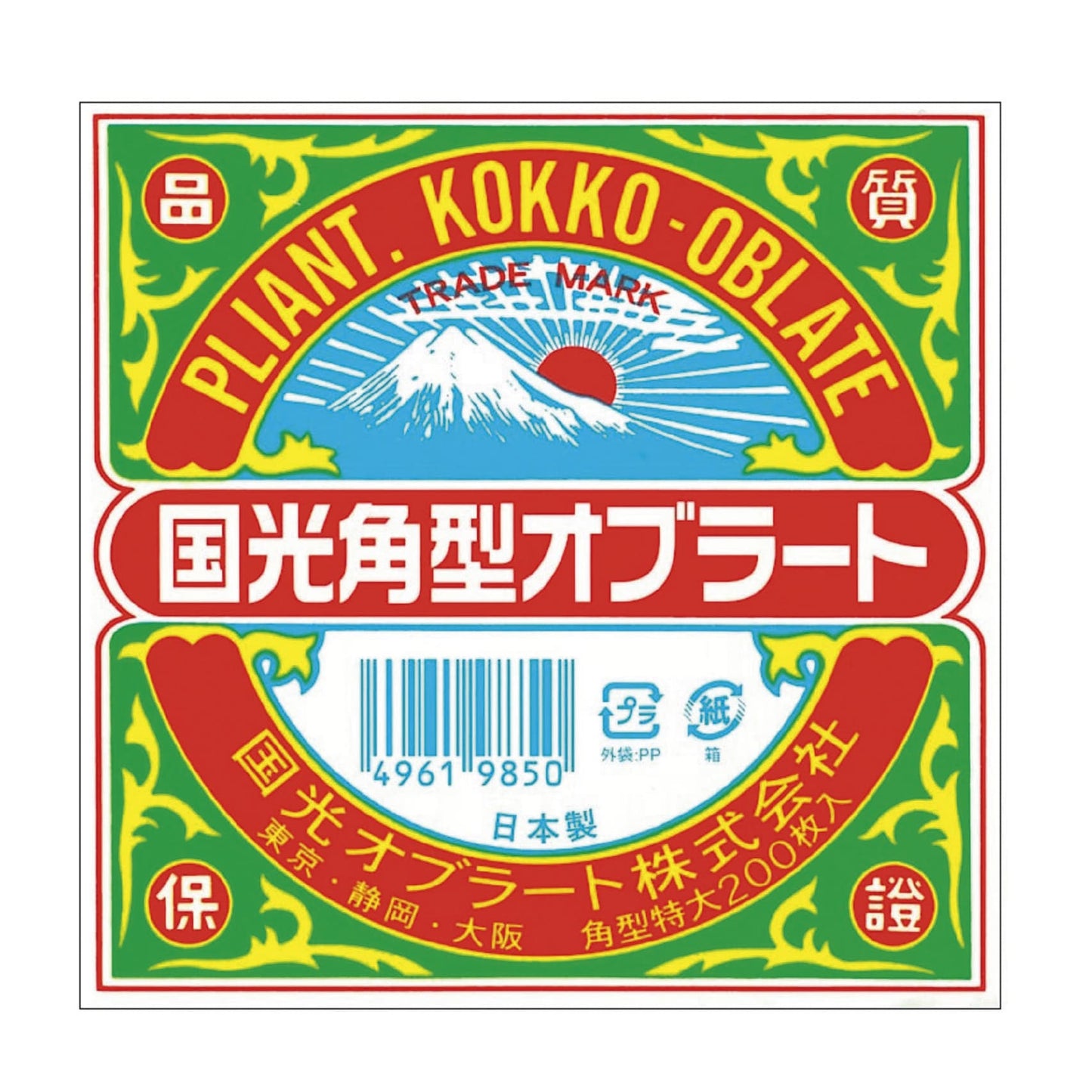 Kokkou Oblate Square Square 23-5657-02 Kokkou Oblate 200 pcs